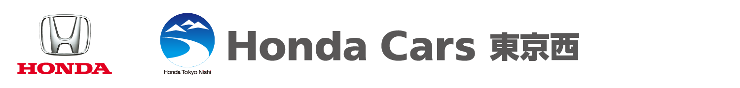 Honda Cars 東京西